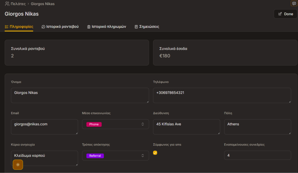 App crm client details dark
