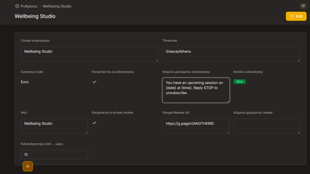 App Automations dark preview